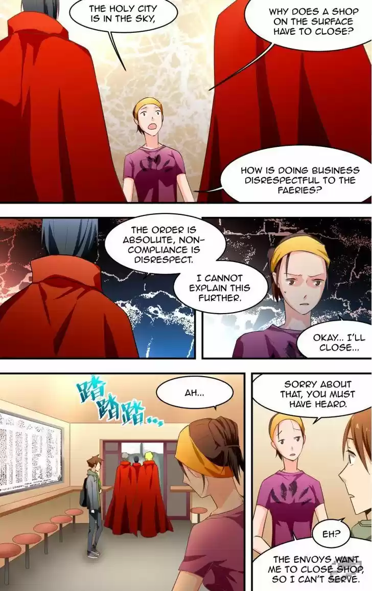 The Fiary Captivity 1