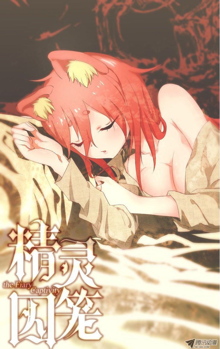 The Fiary Captivity 10