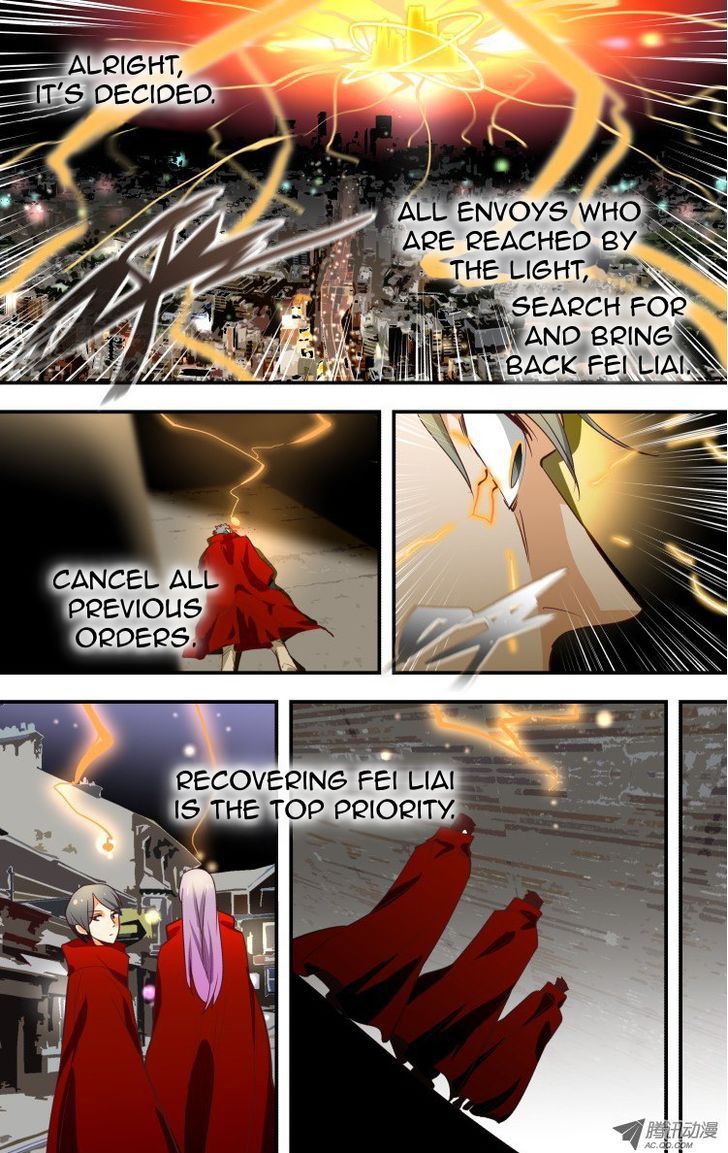 The Fiary Captivity 10