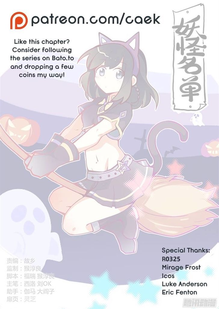 The Fiary Captivity 104