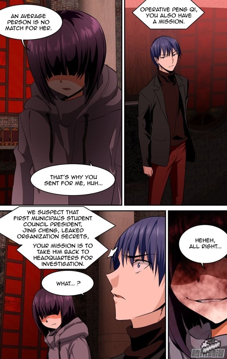 The Fiary Captivity 105