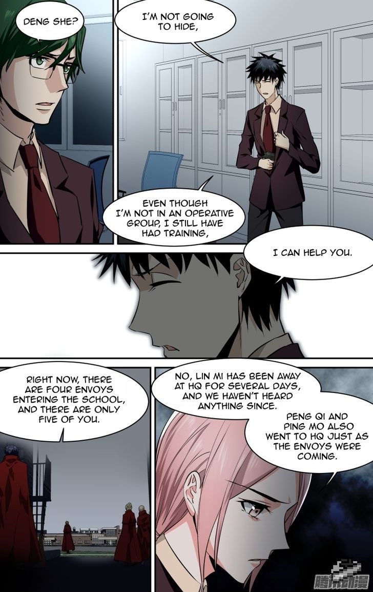 The Fiary Captivity 108