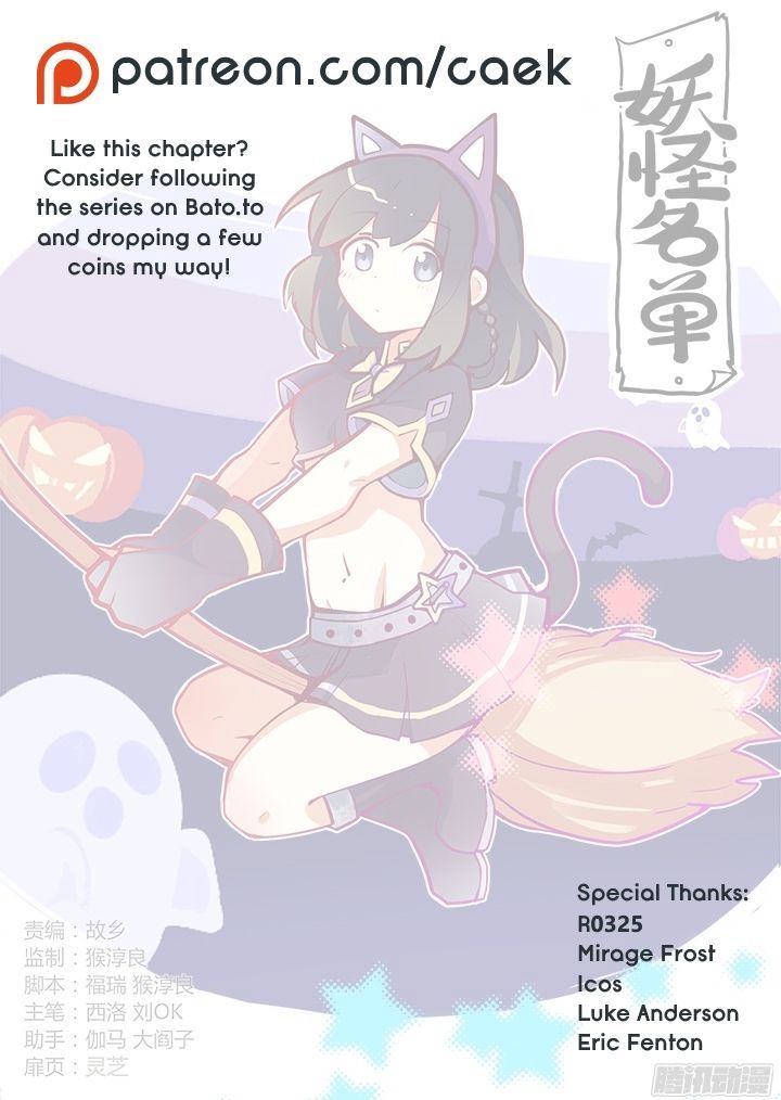 The Fiary Captivity 108