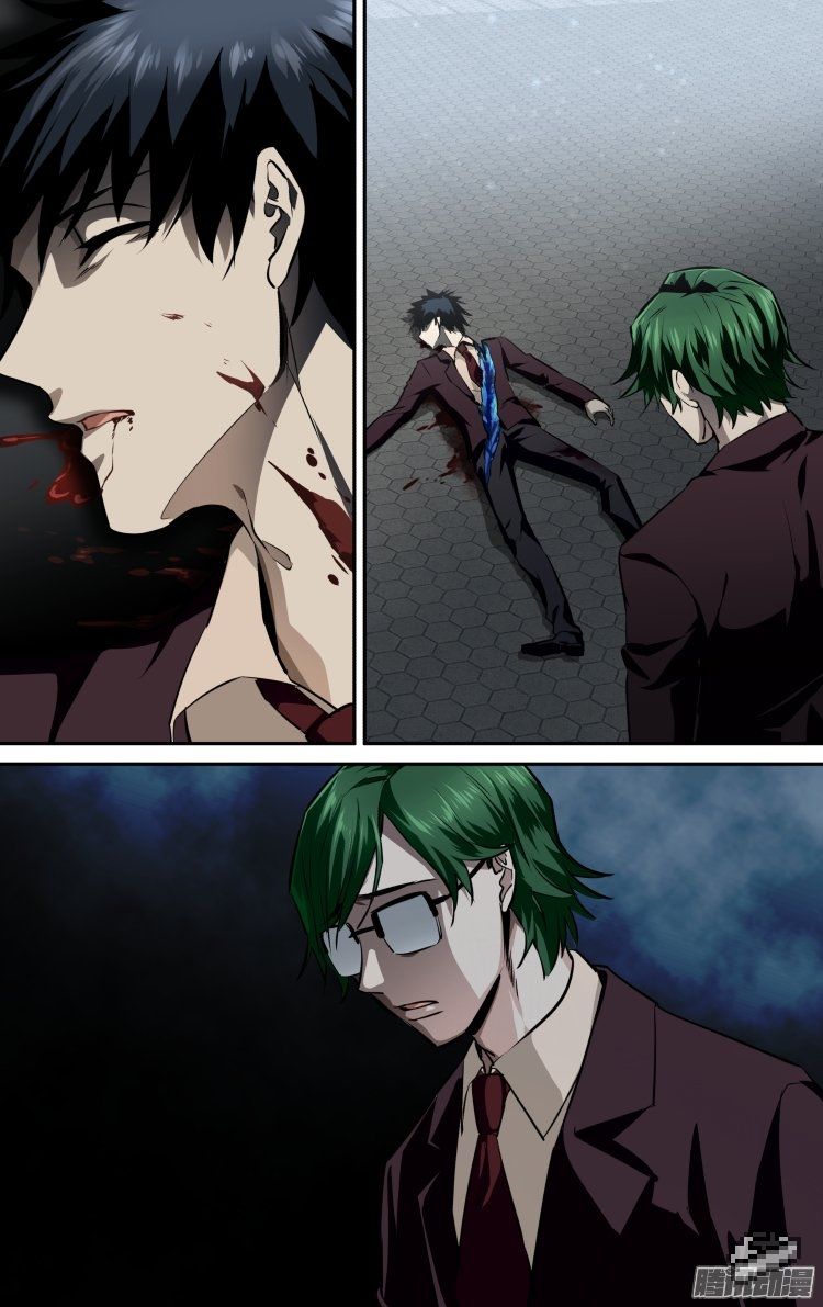 The Fiary Captivity 109