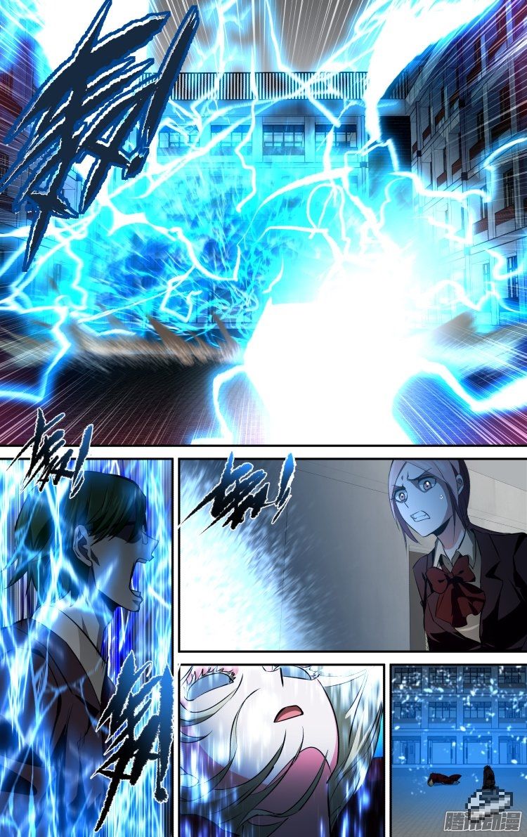 The Fiary Captivity 109