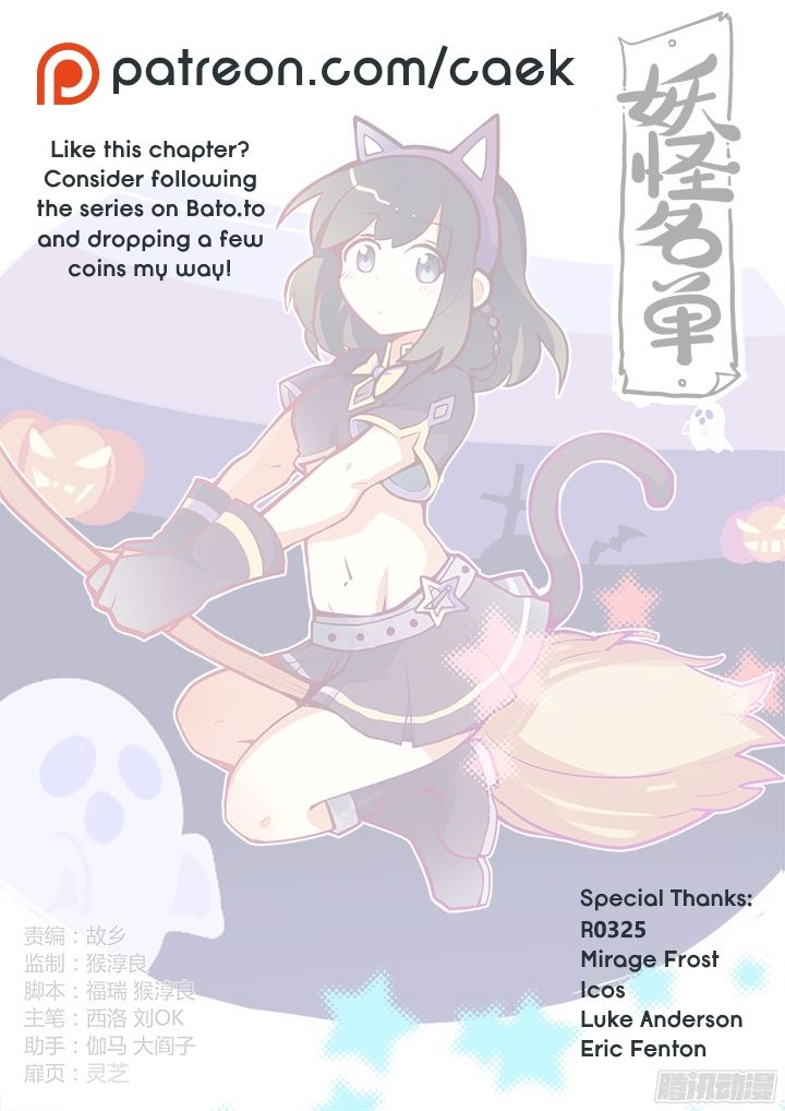 The Fiary Captivity 109