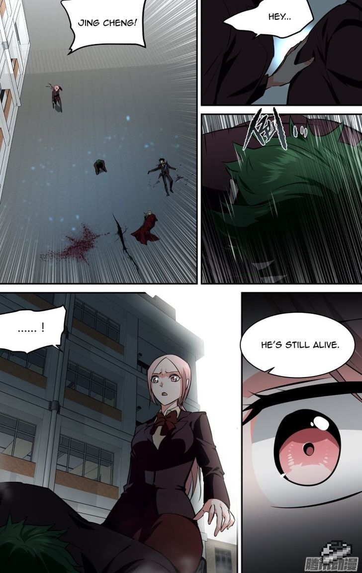 The Fiary Captivity 110