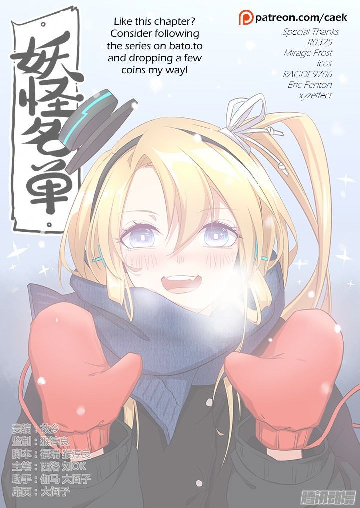 The Fiary Captivity 114