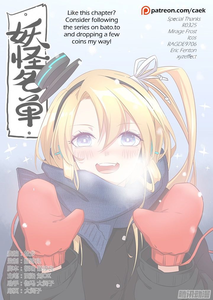 The Fiary Captivity 116