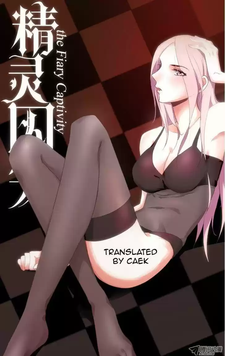 The Fiary Captivity 12