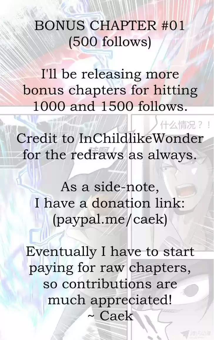 The Fiary Captivity 12