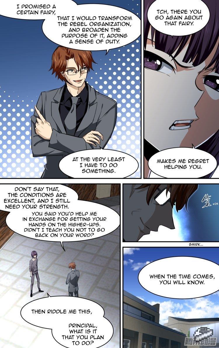 The Fiary Captivity 122