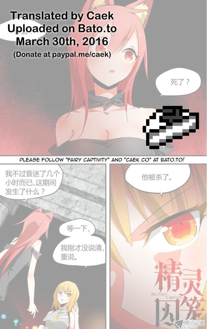 The Fiary Captivity 15