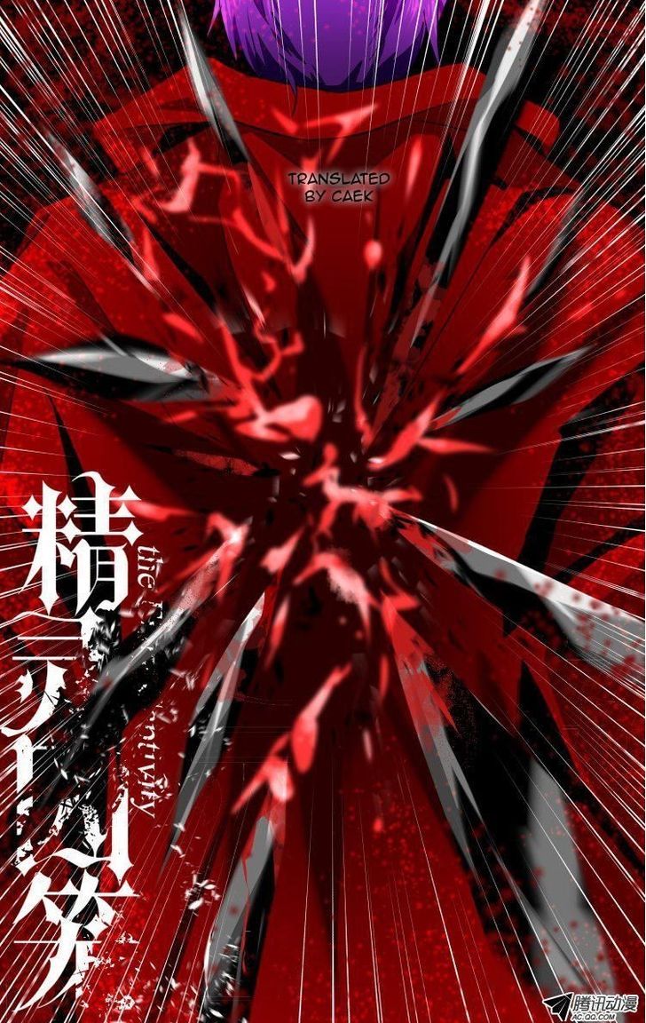 The Fiary Captivity 18