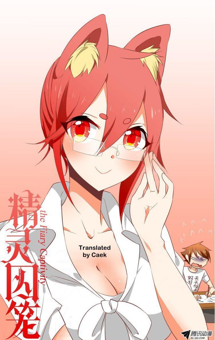 The Fiary Captivity 22