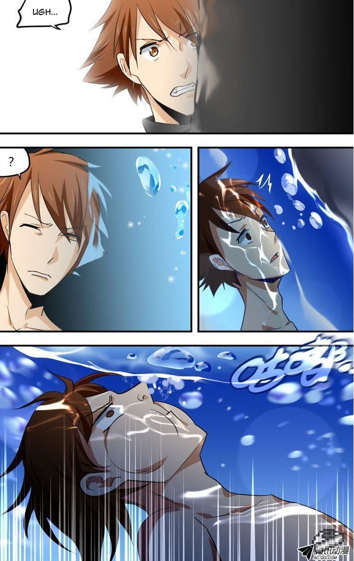 The Fiary Captivity 22