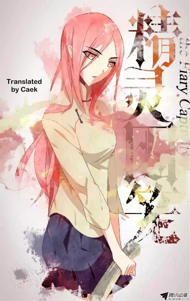 The Fiary Captivity 24