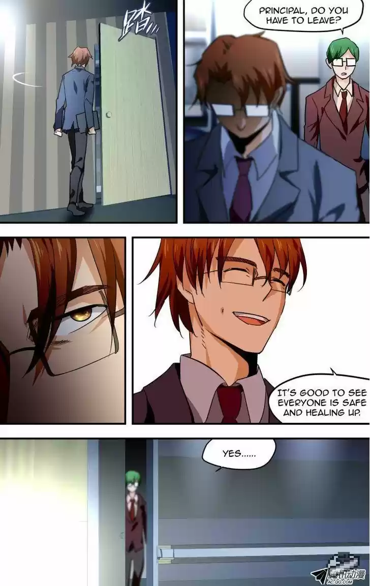 The Fiary Captivity 25