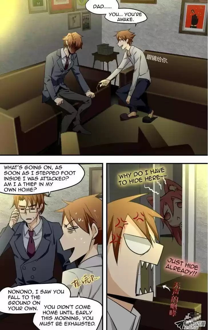 The Fiary Captivity 25