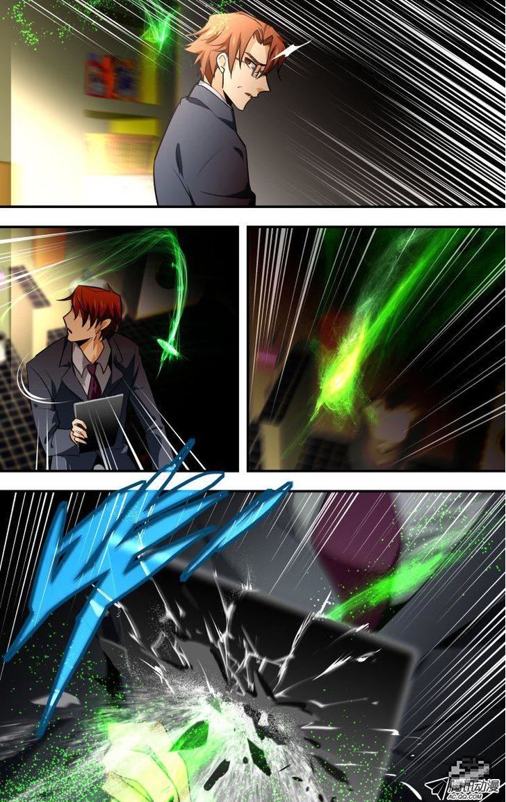 The Fiary Captivity 27