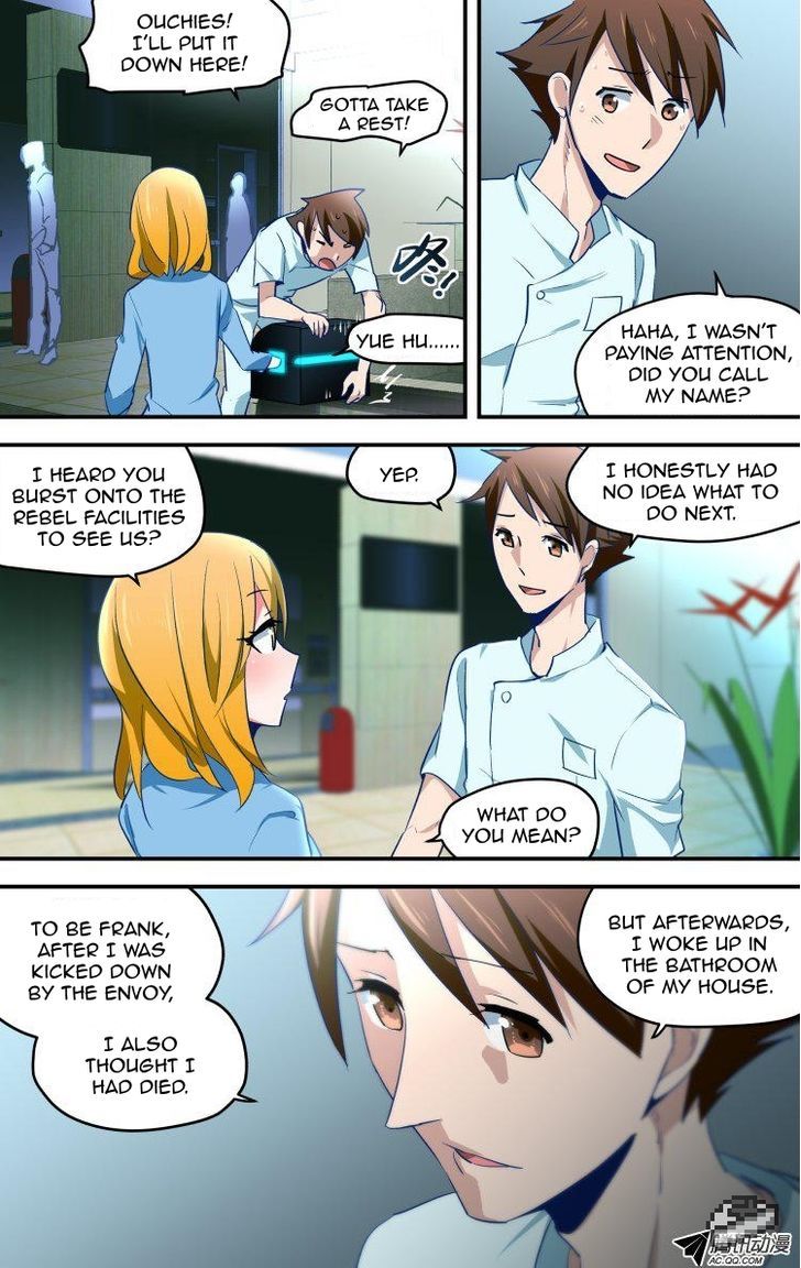 The Fiary Captivity 33