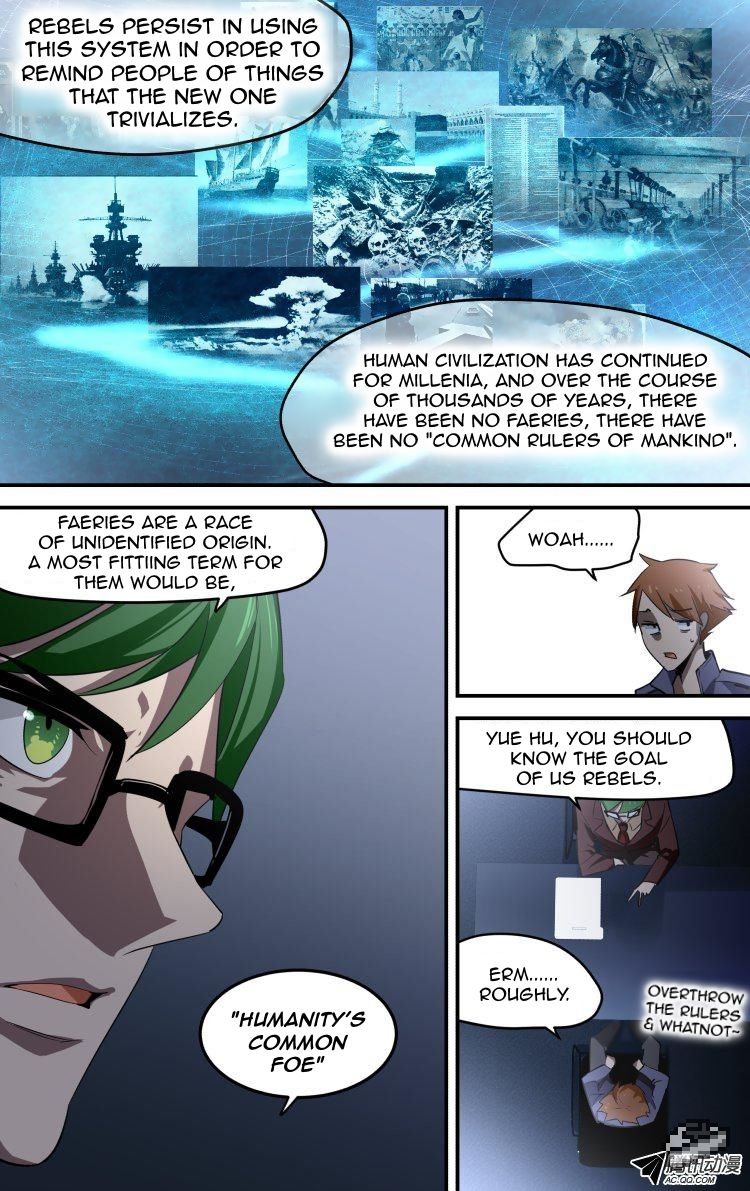 The Fiary Captivity 34