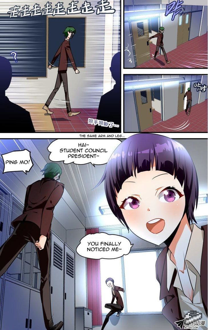 The Fiary Captivity 36