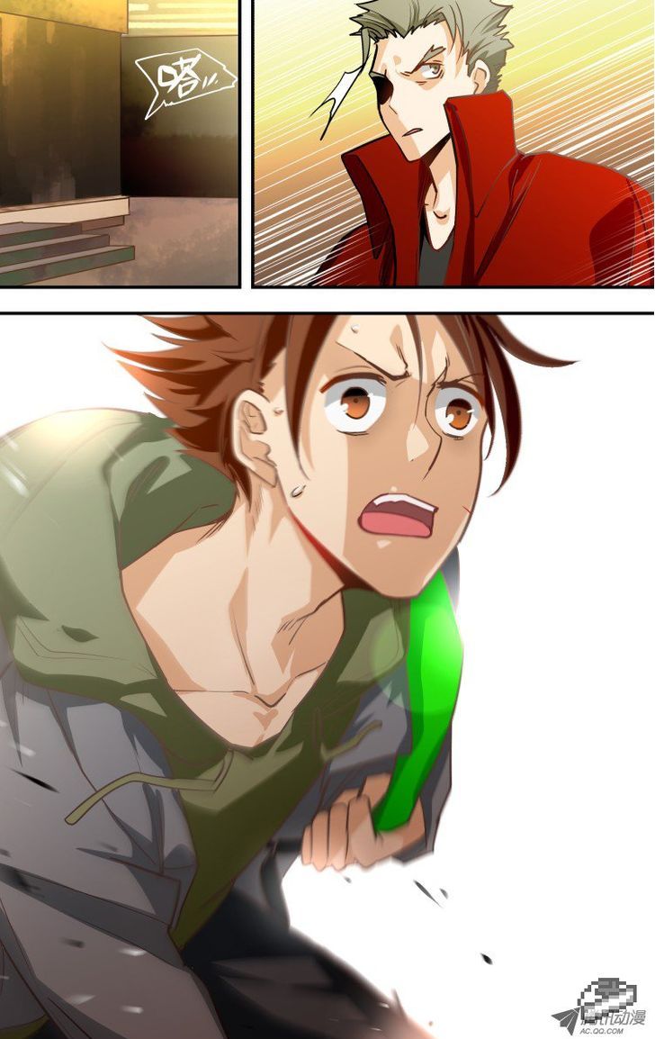 The Fiary Captivity 4