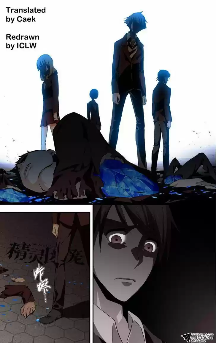 The Fiary Captivity 41