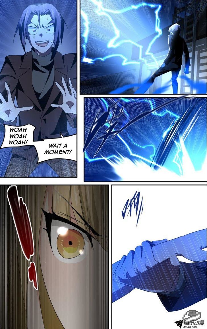 The Fiary Captivity 42