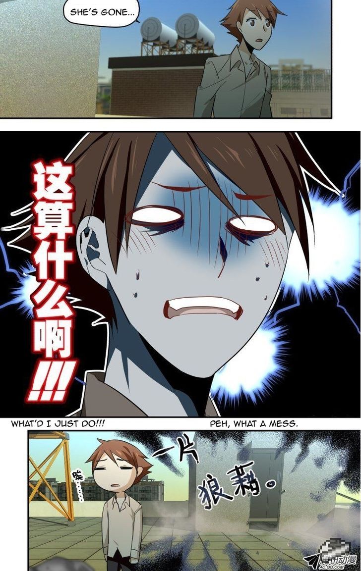 The Fiary Captivity 44