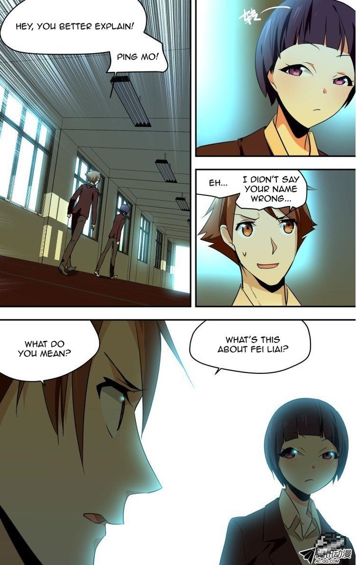 The Fiary Captivity 45