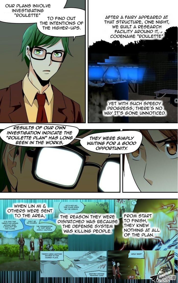 The Fiary Captivity 45