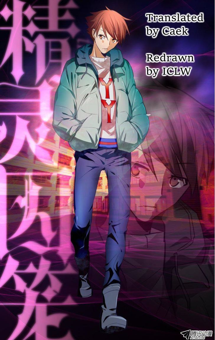 The Fiary Captivity 46