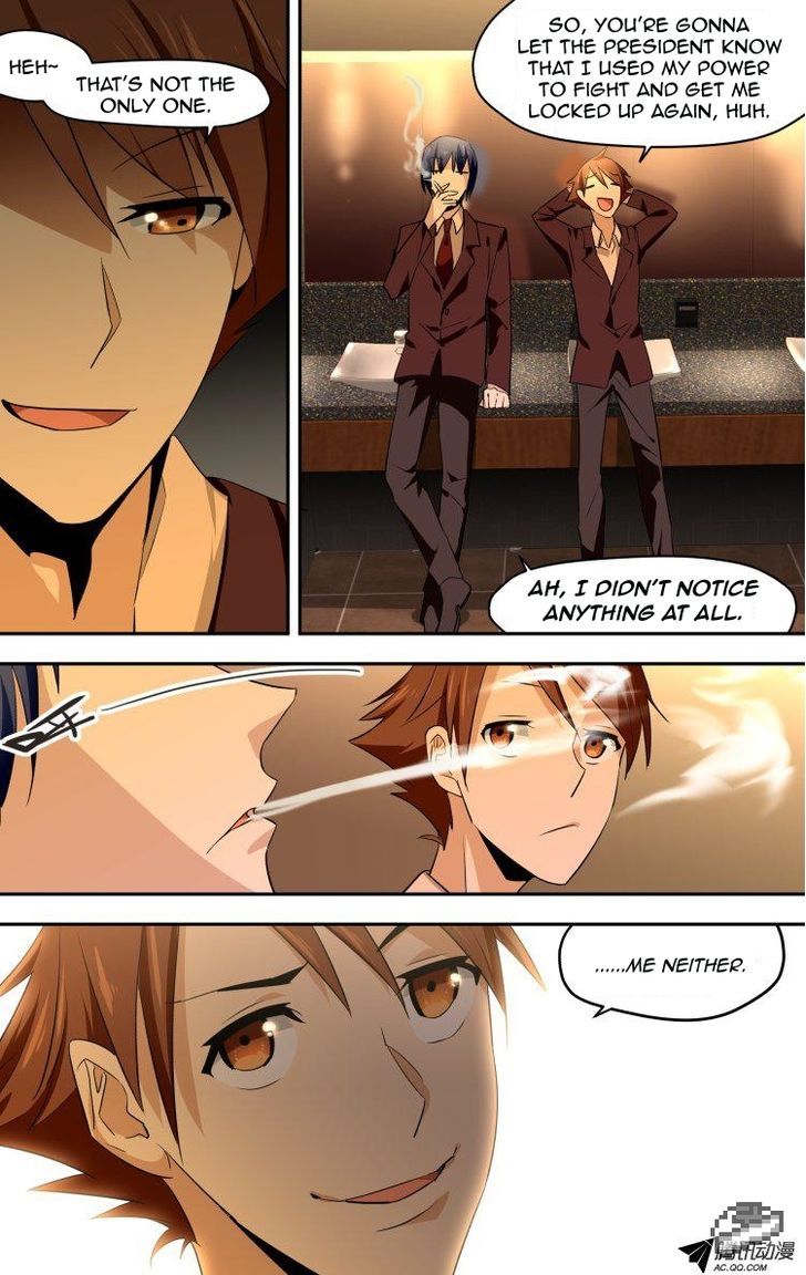 The Fiary Captivity 46