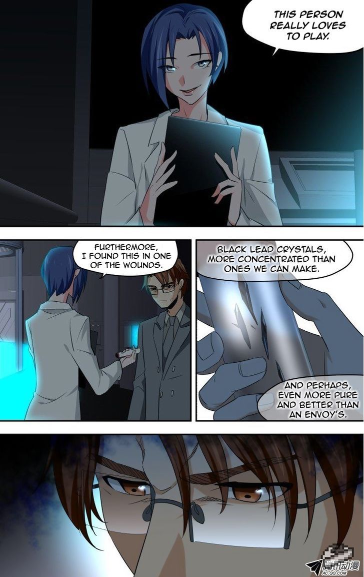 The Fiary Captivity 47