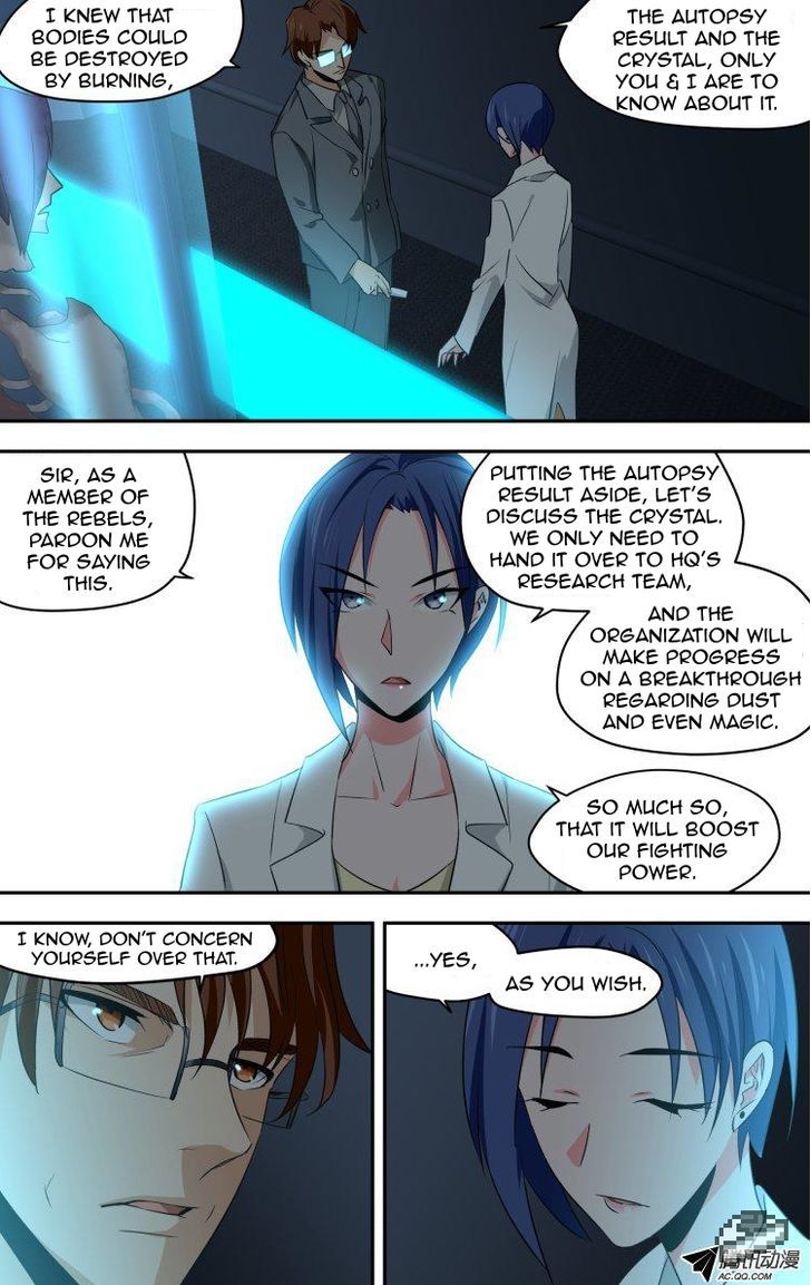 The Fiary Captivity 47