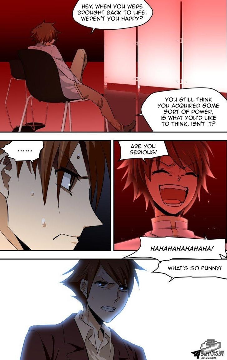 The Fiary Captivity 48