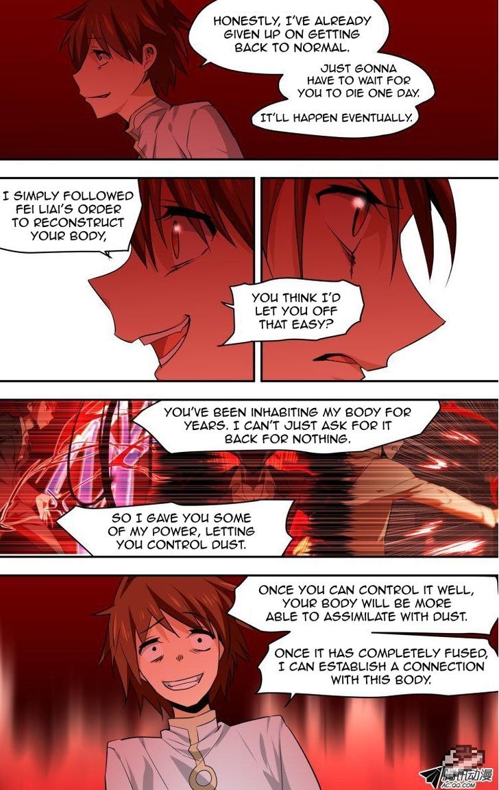 The Fiary Captivity 48