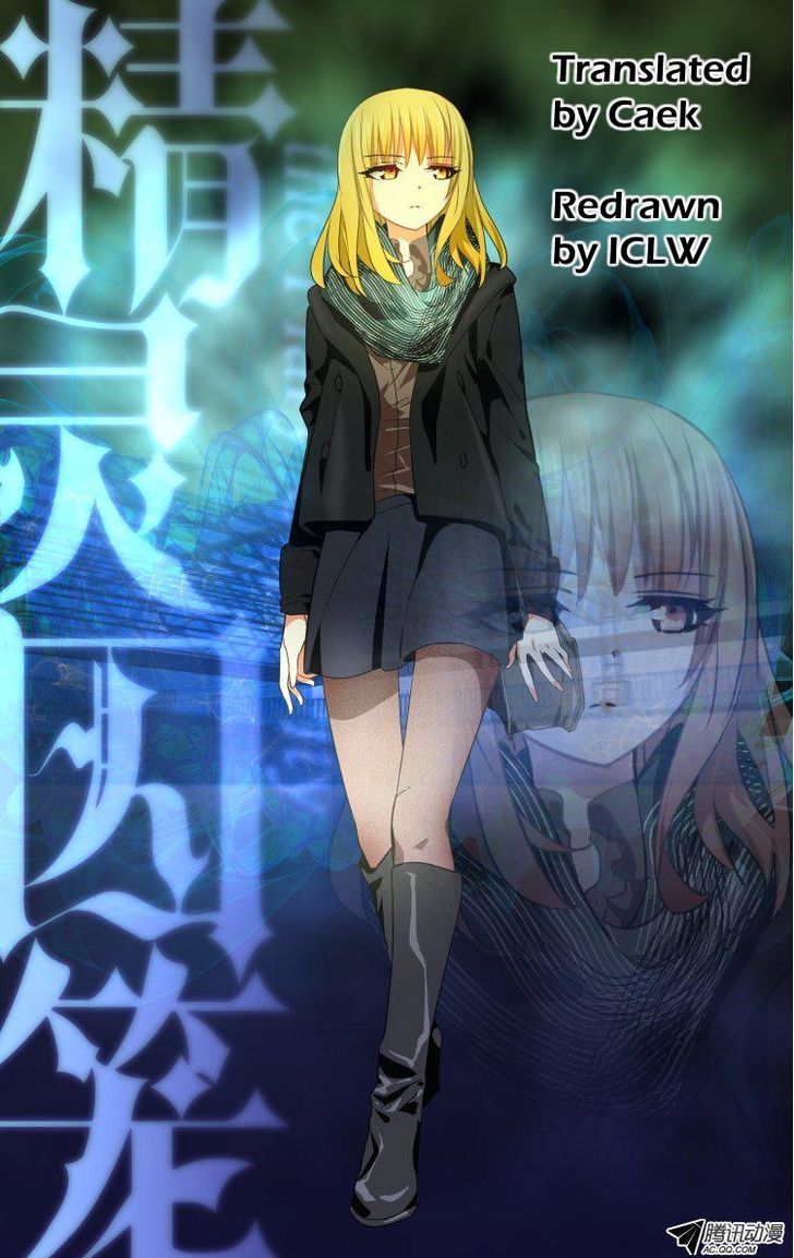 The Fiary Captivity 49