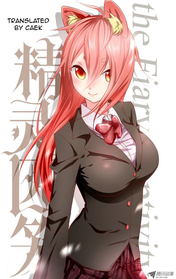 The Fiary Captivity 5