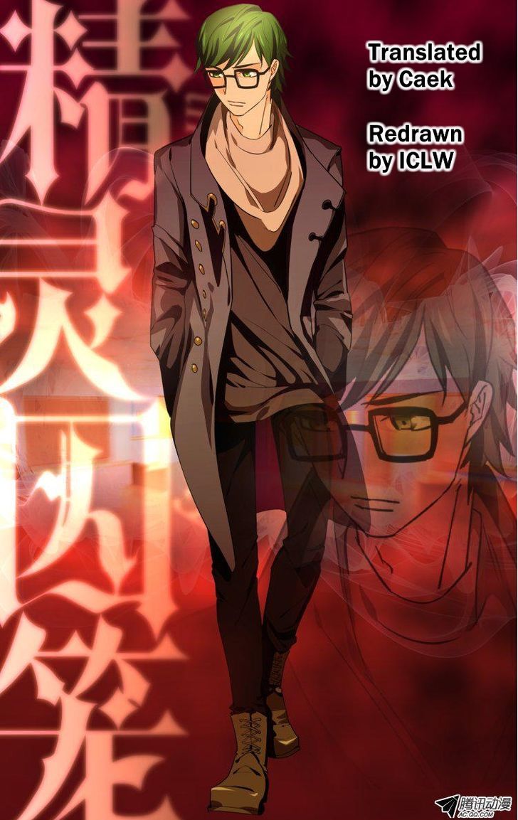 The Fiary Captivity 50