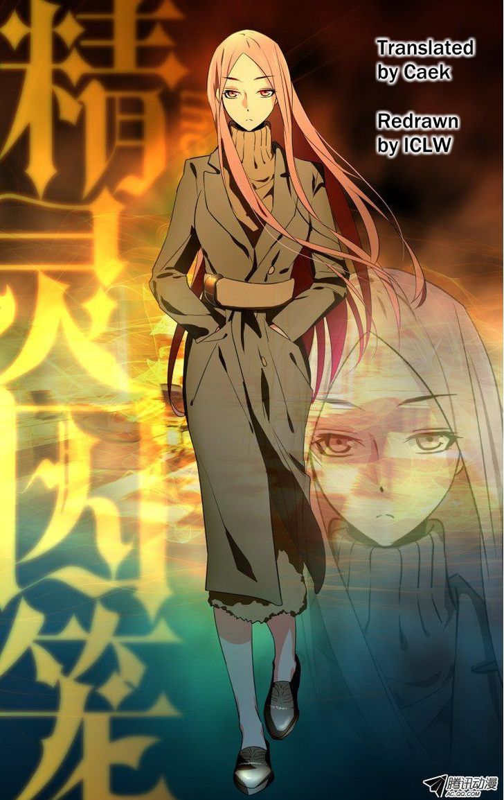 The Fiary Captivity 51