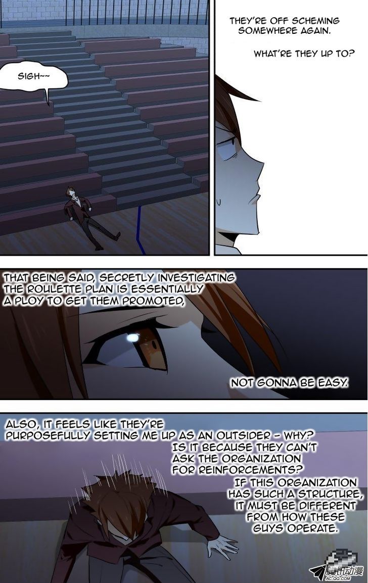 The Fiary Captivity 51