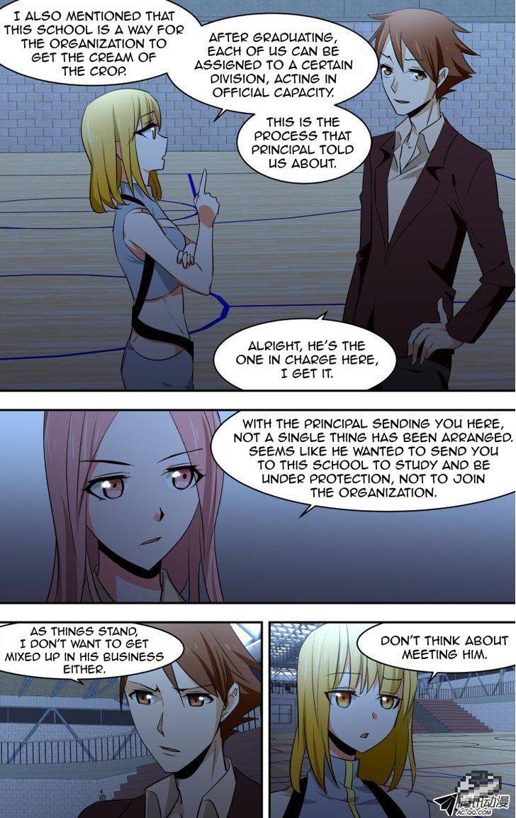 The Fiary Captivity 51