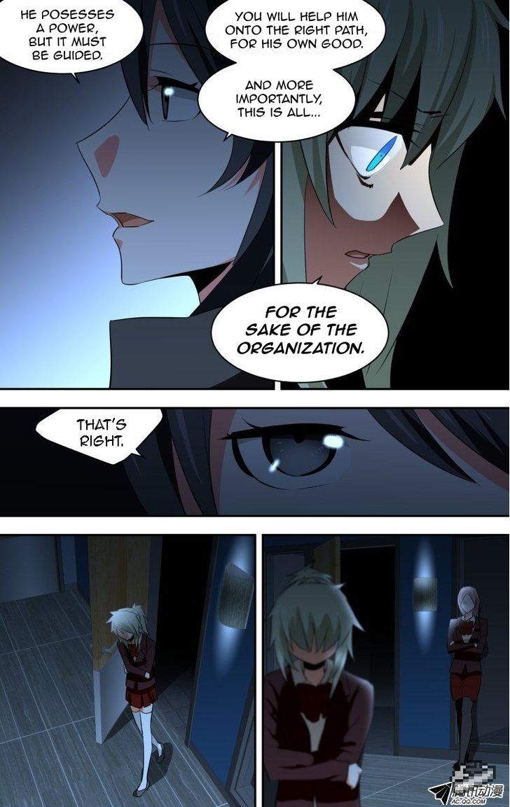 The Fiary Captivity 51