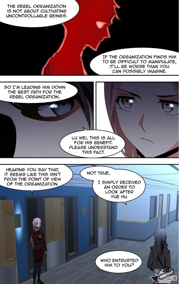 The Fiary Captivity 51