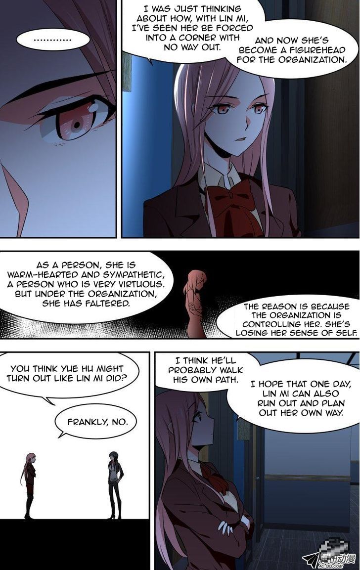 The Fiary Captivity 51