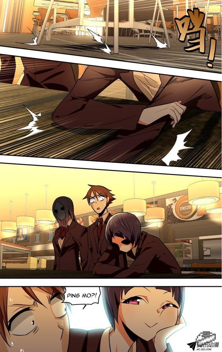 The Fiary Captivity 52