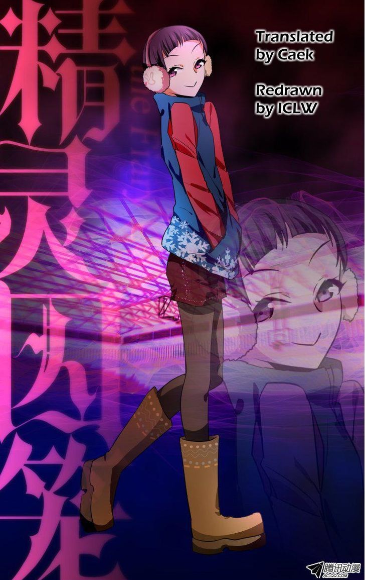 The Fiary Captivity 53